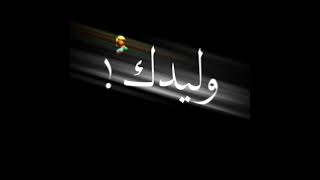 راب جزائري شاشة سوداء فوبيا اساك راب جزائري شاشة سوداء انتقالات
