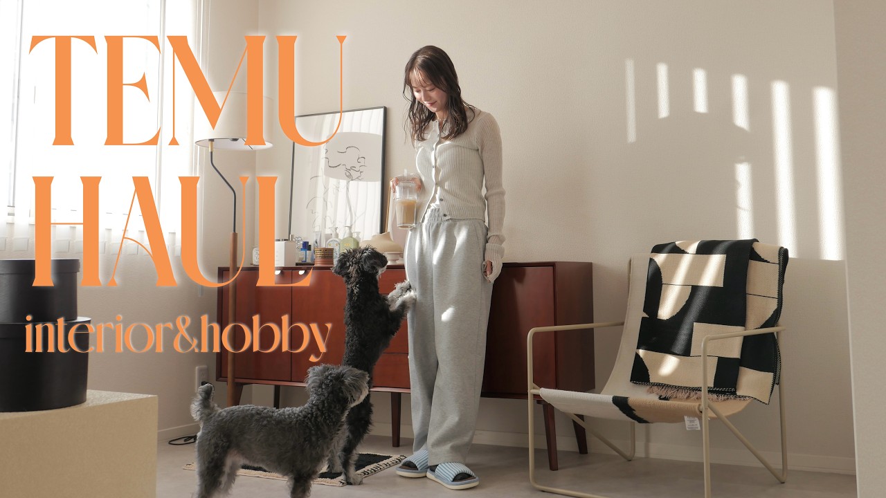 【TEMU購入品】春のお部屋づくり｜インテリア小物と暮らしの記録