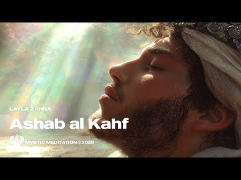 Ashab al Kahf Layla Zahra nasheed mystic meditation