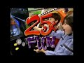 Chuck E Cheese TV Commercial 15 2009