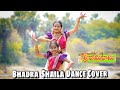 Sri Rama Navami Special Bhadra Shaila Dance Cover Ft Keerthi Laasya Sri Ramadasu