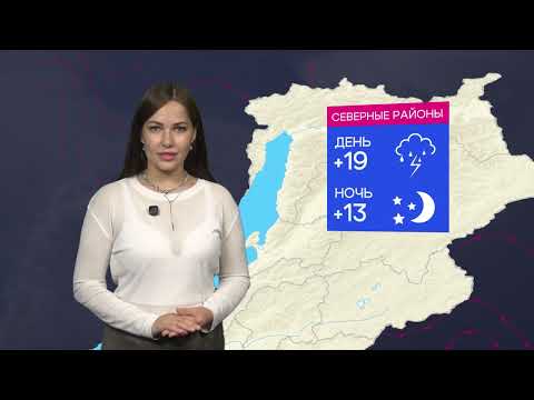 На юге гроза с дождём | Погода в Бурятии на 1 августа