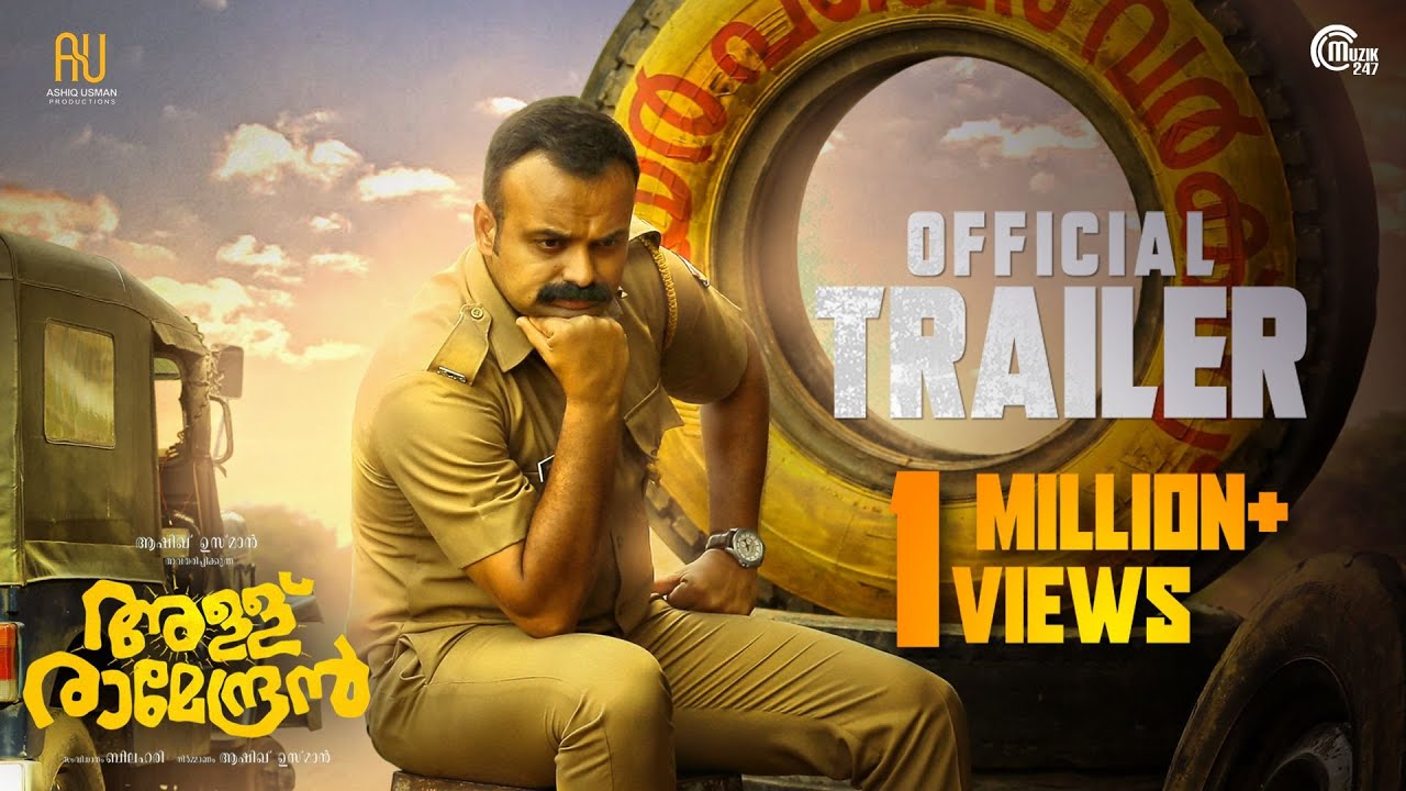 Allu Ramendran 4K Trailer | Kunchacko Boban | Shaan Rahman | Ashiq Usman Productions | Official