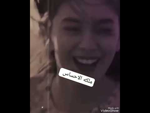 انت انت مابتتغير