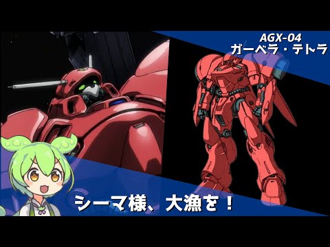 ガーベラについて詳しく解説