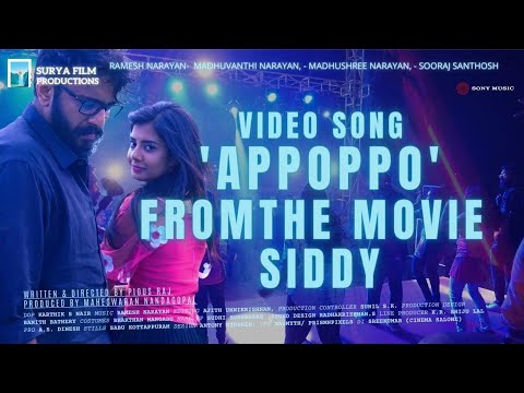 Appappappo Video Song | Film SIDDY | Ramesh Narayan | Pious Raj | C N Sreevalsan — Siddy