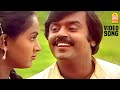 நம்ம கடை வீதி கலகலக்கும் Namma Kada Veedhi HD Video Song A