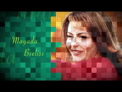 Mayada Bsilis - Ilaykil Wardou (Official Audio) | ميادة بسيليس - إليك الورود