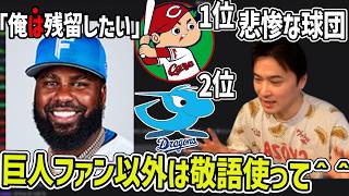 野球拗らせおじさんの熱血トーク！【2026/08/30】
