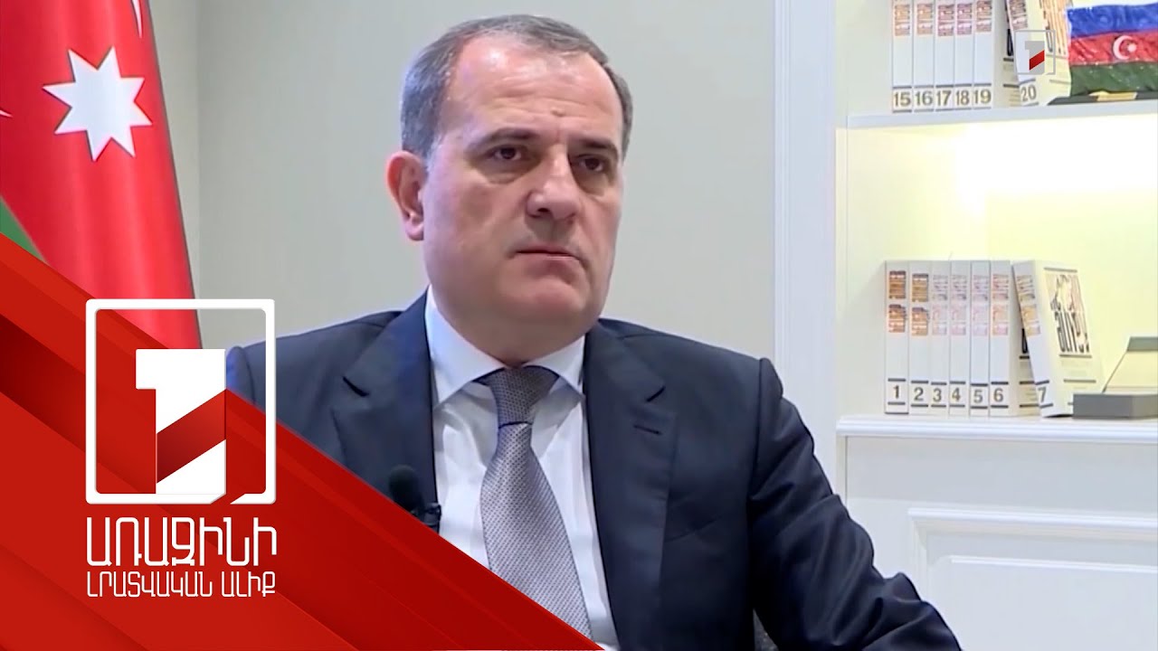 Կարևոր է ավարտին հասցնել Հայաստանի հետ խաղաղության պայմանագրի շուրջ աշխատանքները. Բայրամով