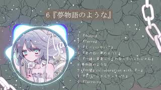 【超ボーマス51】朝日奈ねぎ 1st vocaloid album『Asagi』【XFD】