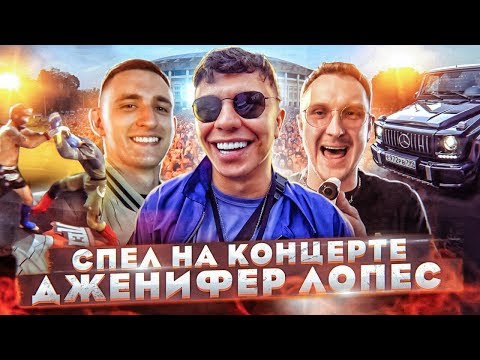 Купил машину своей мечты! Врыв от Литвина и T-killah. Футбол на трассе