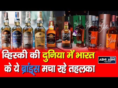 Whisky / Amrut fusion Whisky / Paul John