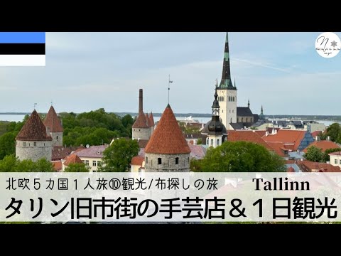 テヌイッシムム