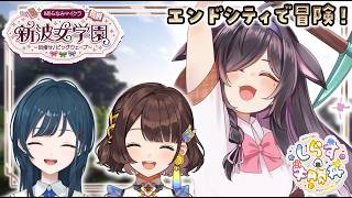 サムネ制作中〖 Minecraft 〗#あらなみマイクラ しらす牛勝丼エンドシティへ行く！！！〖 にじさんじ / 夜牛詩乃 〗