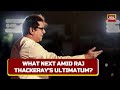 What Will Be Raj Thackeray's Next Step Amid Maharashtra Loudspeaker Face-Off? | To The Point