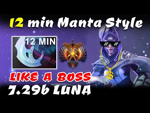 Dota 2 LUNA 13 min Manta Style. Dota 2 7.29C.How to farm like a pro dota 2 player.Secret.matumbaman