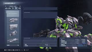 アーマードコア6