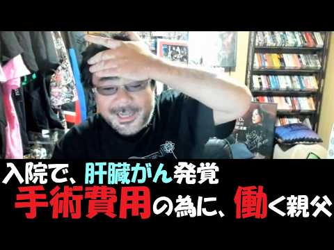 よっさん」のYahoo!リアルタイム検索 - X（旧Twitter）をリアルタイム検索