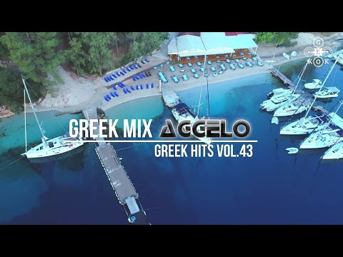 Greek Mix / Greek Hits Vol.43 / Greek Deep Chillout Best Of / NonStopMix by Dj Aggelo
