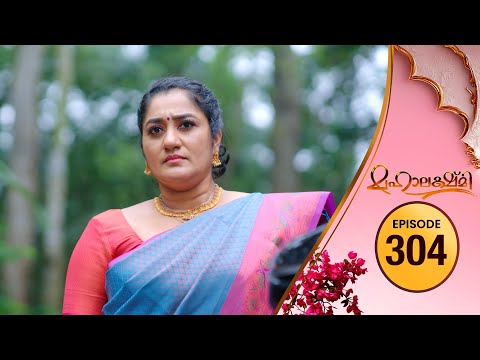 Mahalakshmi | Flowers TV | EP #304