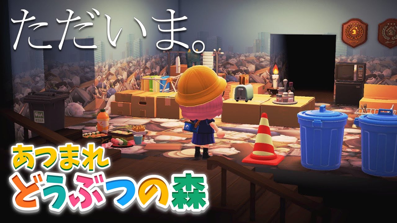 【あつまれ どうぶつの森】たまには穏やかな朝を【にじさんじ/える】