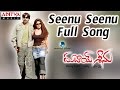 Seenu Seenu Full Song II Dubai Seenu Movie II Ravi Teja Nayantara