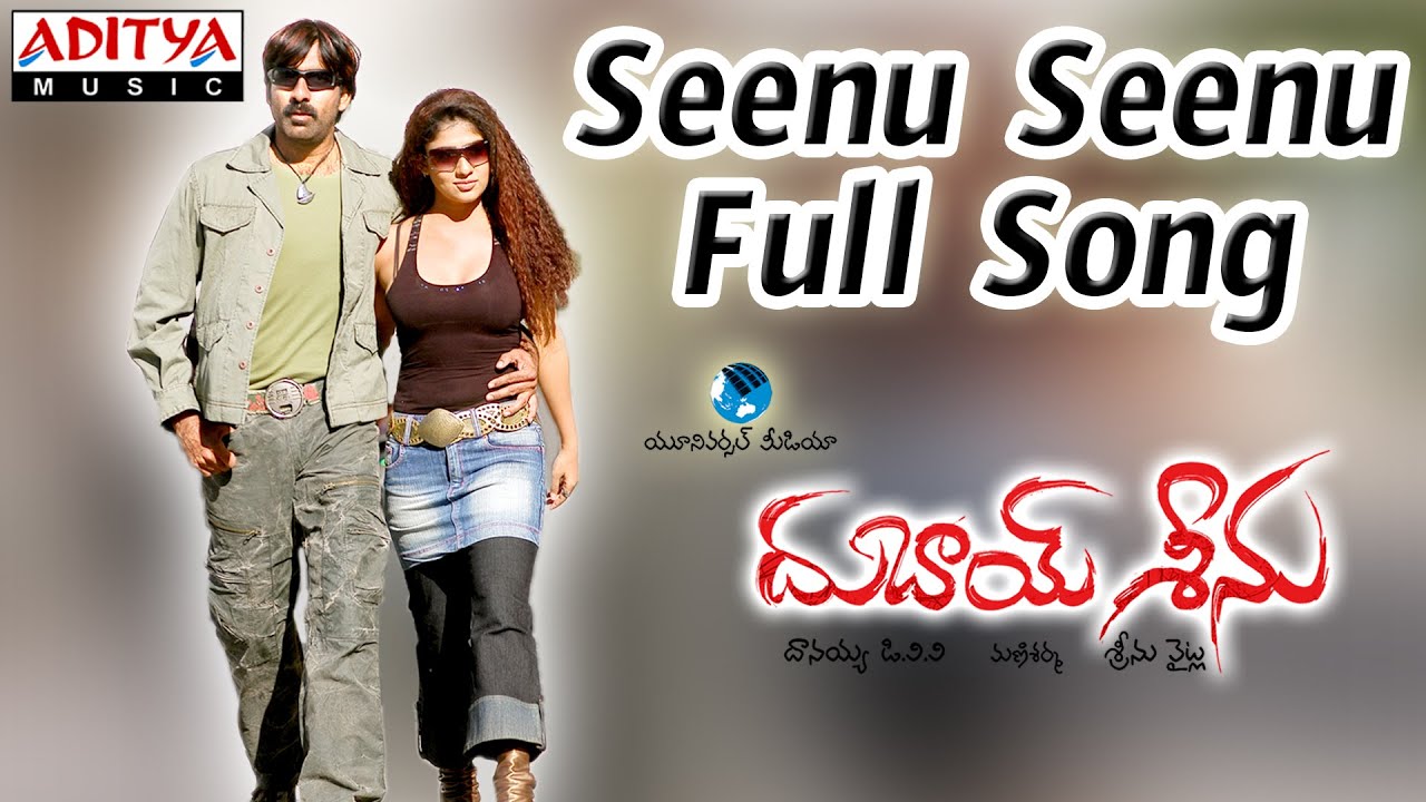 Seenu Seenu Lyrics  | Dubai Seenu | Nayantara, Ravi Teja | Naveen | Mani Sharma