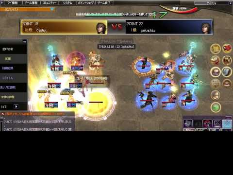 Atlantica 12/29タイタン　ぐるみん（銃）　ｖｓ　pekachiu（楽）