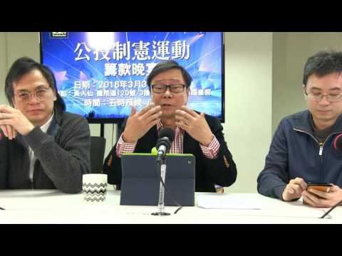 黃毓民 毓民踩場 160317 ep774 p3 of 3 港獨論激唔嬲阿爺