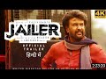 Jailer 2023 HD Hindi Dubbed Action Movie 2022 Rajnikant Shiva Rajkumar New South Indian Movie