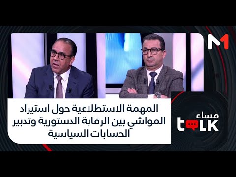 فيديو