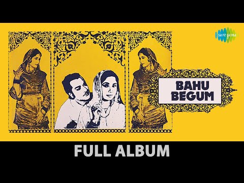 Bahu Begum | 1967 | Duniya Kare Sawaal To Ham | Hum Intezar Karenge Tera |Meena Kumari | Full Album