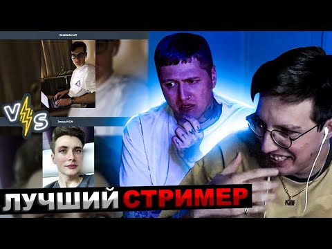 МАЗЕЛЛОВ И CMH ПРОХОДЯТ ТЕСТЫ - ЛУЧШИЙ СТРИМЕР НА ТВИЧЕ, ЛУЧШИЕ ПЕСНИ БЛОГЕРОВ | СМН И МАЗЕЛОВ