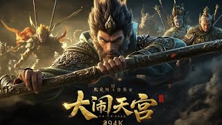 Download lagu Sun Wukong embarks on the journey of killing gods in desperation! mp3 Download lagu Sun Wukong embarks on the journey of killing gods in desperation! mp3