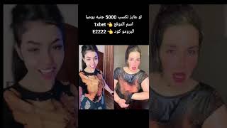 TikTok Live Scandal: Nadia Abdullah's Explicit Language - Watch Before Deletion thumbnail