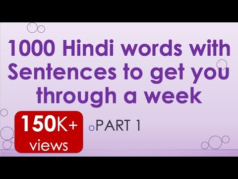 1000 Hindi words with Sentences to get you through a week - Part 1