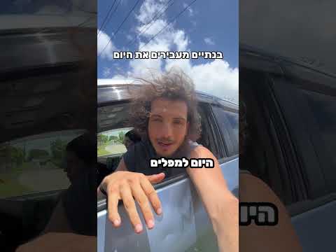 זאת המדינה הכי בטוחה בעולם? 🇼🇸