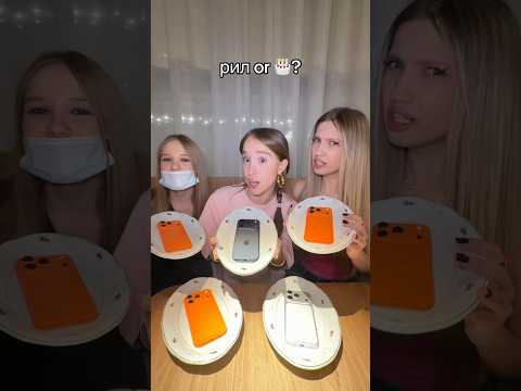 настоящий  или торт? #shorts #trend