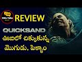 Quicksand Review Telugu @kittutalkstelugu