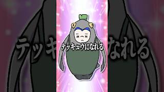 視聴者が考えた「かっこ可愛いギア」作ってみたｗｗｗｗｗ【スプラトゥーン3】【呪術廻戦】#shorts