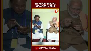 Download lagu PM Modi In Bhubaneswar | PM Meets PMAY-Urban Beneficiaries | PM’s Odisha Visit mp3 Download lagu PM Modi In Bhubaneswar | PM Meets PMAY-Urban Beneficiaries | PM’s Odisha Visit mp3