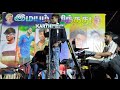 Devaloga Raniya Azhaga Full Song PALLAVARAM GANA HARI 2024