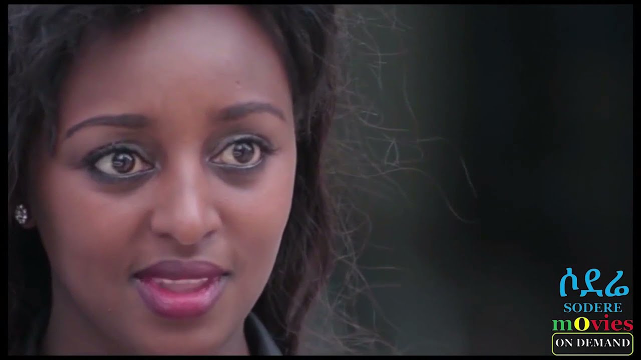 Juliet Film New Ethiopian movie 2026