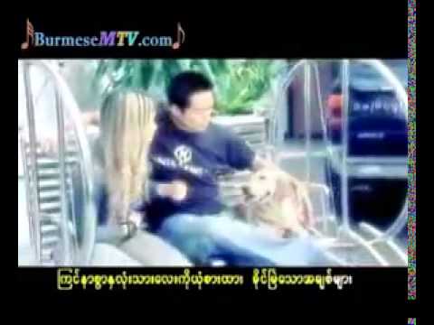 Bel Laut Hti Chit Lel   Hal Lay Rebecca Win