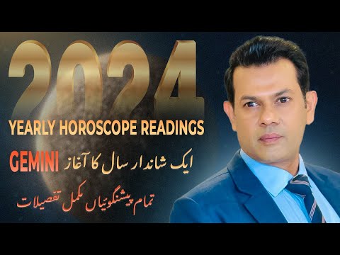 Gemini yearly predictions 2024
