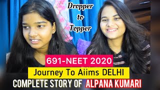NEET Success Story, ft. Alpana Kumari, (NEET 2020 Marks - 691); AIIMS Delhi