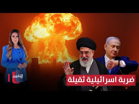 فيديو | أسلحة كيميائية من ايران لليمن.. وانتظار ضربة إسرائيلية ثقيلة | لعبة النفوذ