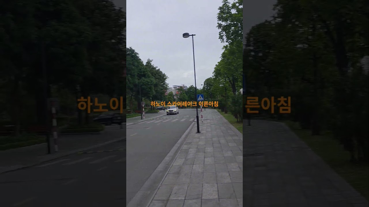 #하노이스카이레이크아파트