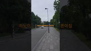 #하노이스카이레이크아파트